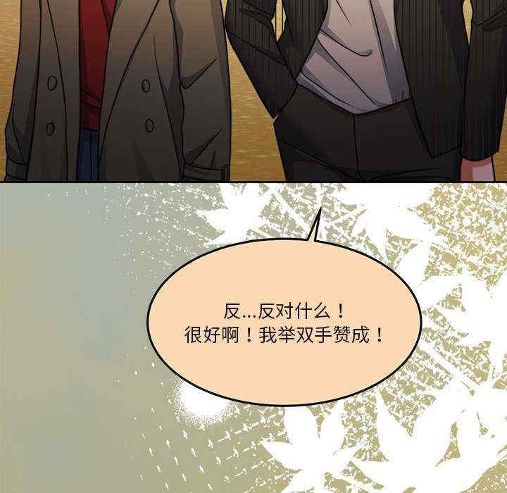 怀孕契约/一份合约追回你