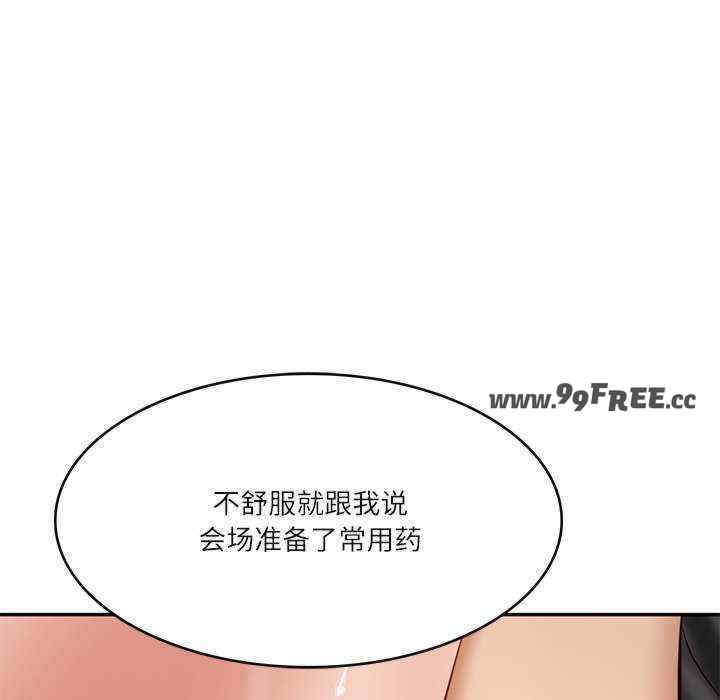 财阀家的女婿