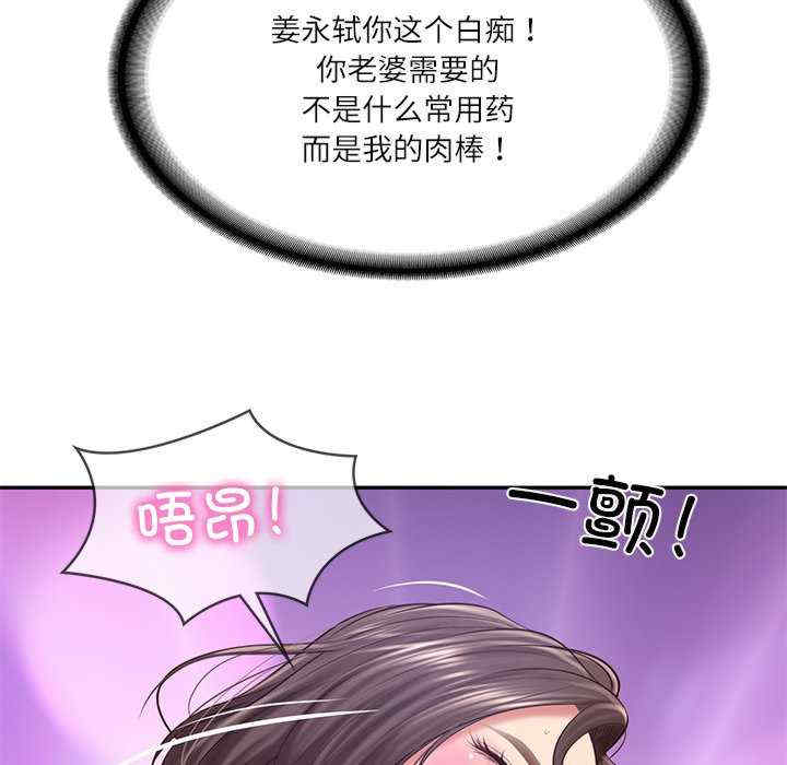 财阀家的女婿
