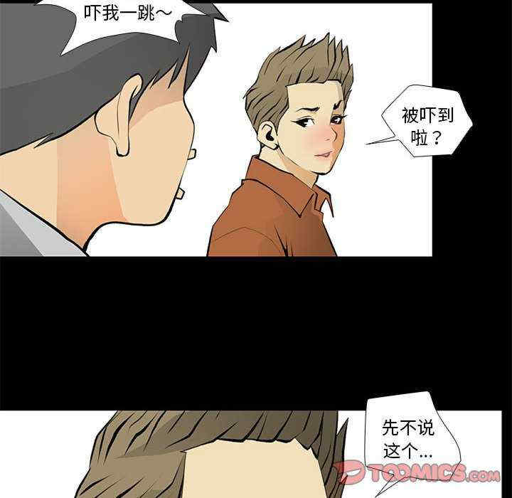 撩妹笔记本/把妹笔记本