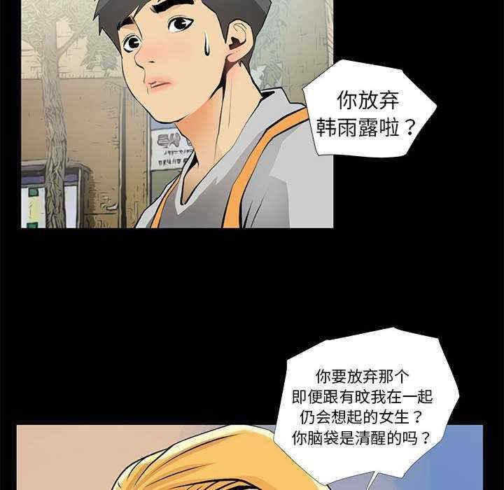 撩妹笔记本/把妹笔记本