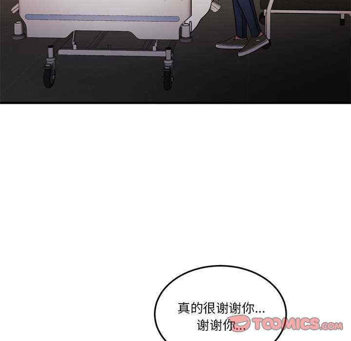 怀孕契约/一份合约追回你