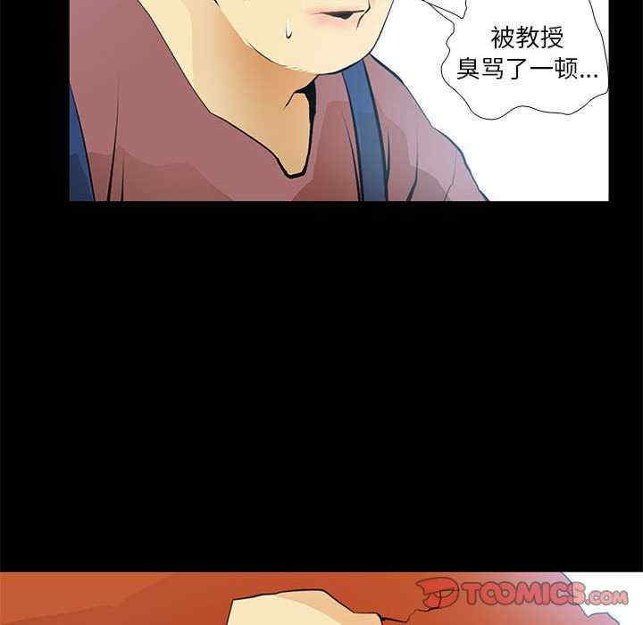 撩妹笔记本/把妹笔记本