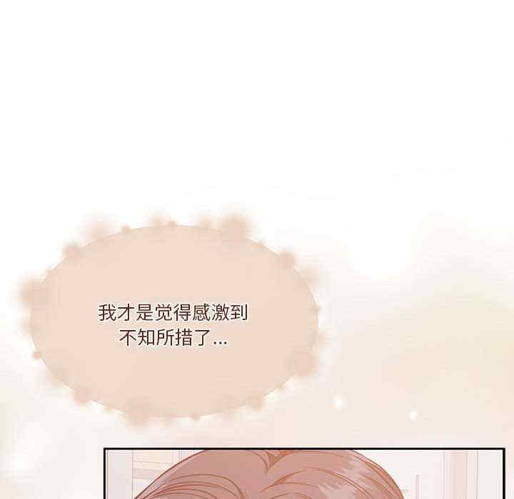 怀孕契约/一份合约追回你