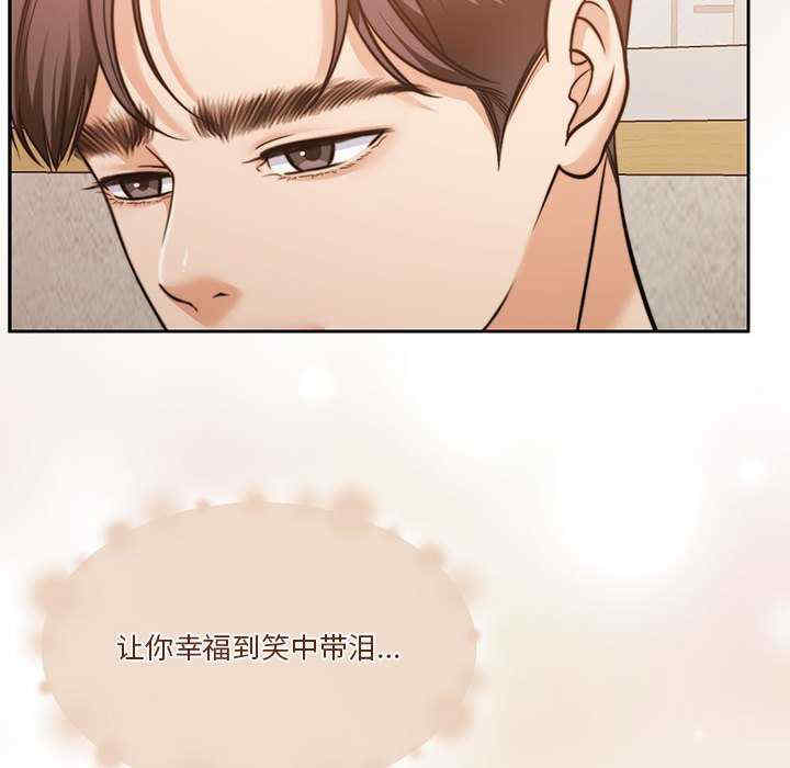 怀孕契约/一份合约追回你