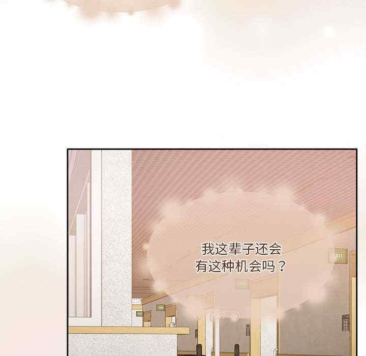 怀孕契约/一份合约追回你