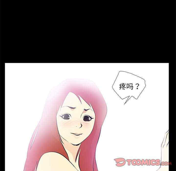 撩妹笔记本/把妹笔记本