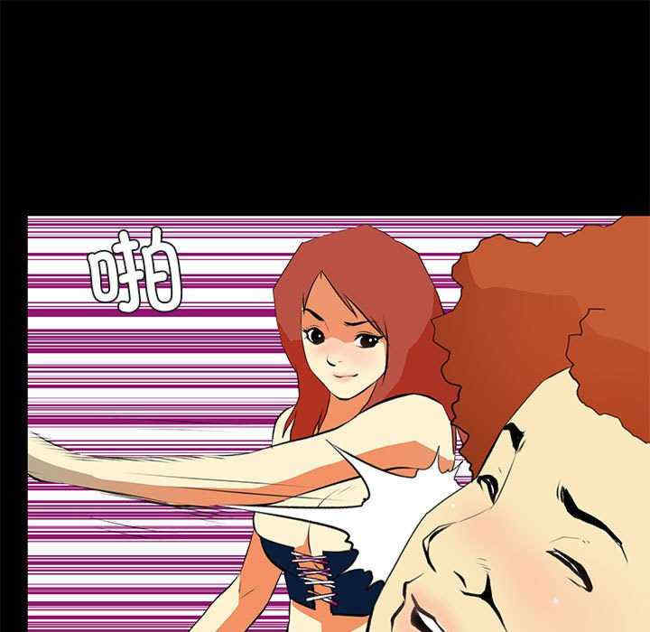 撩妹笔记本/把妹笔记本