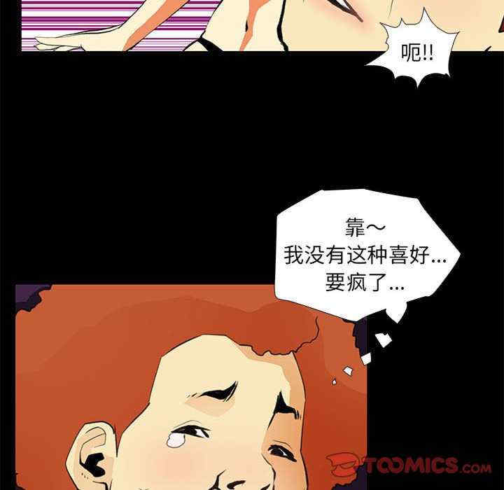 撩妹笔记本/把妹笔记本