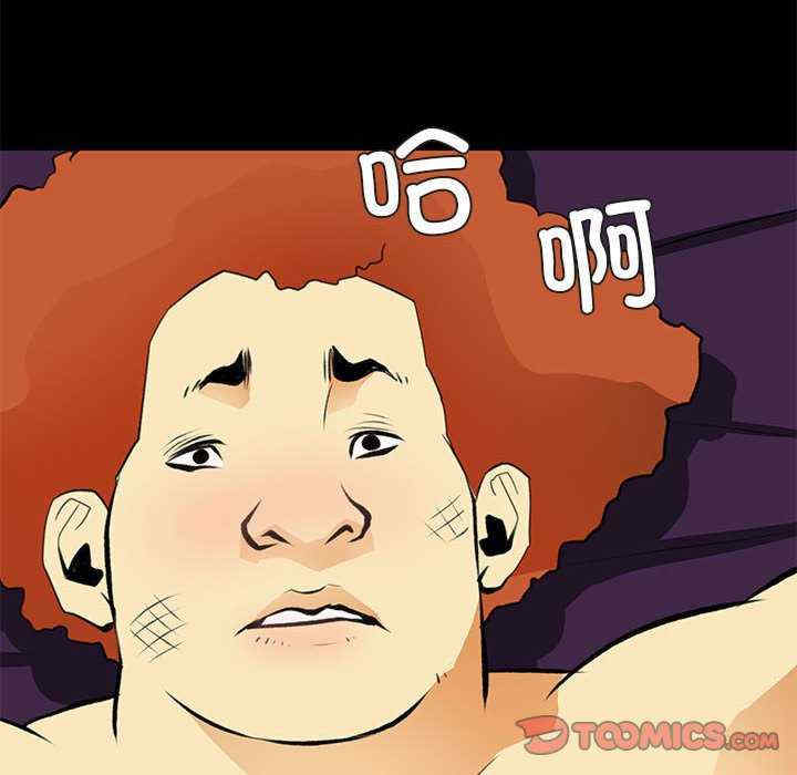 撩妹笔记本/把妹笔记本