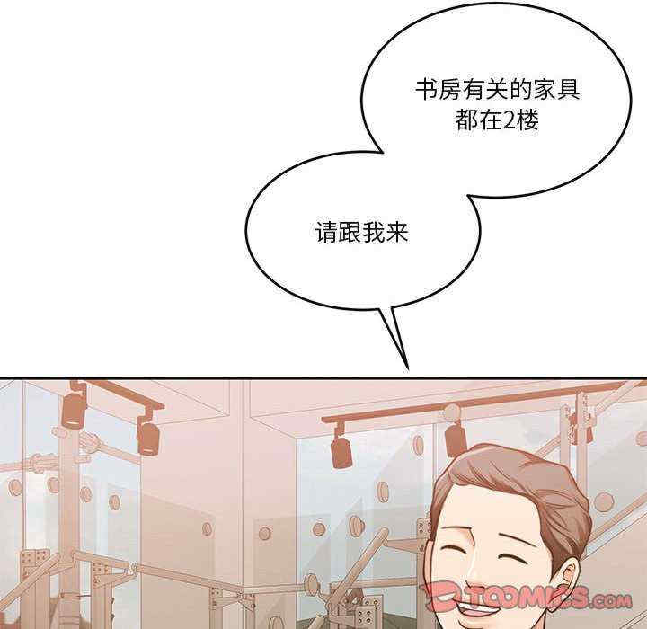 怀孕契约/一份合约追回你