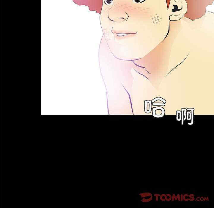 撩妹笔记本/把妹笔记本