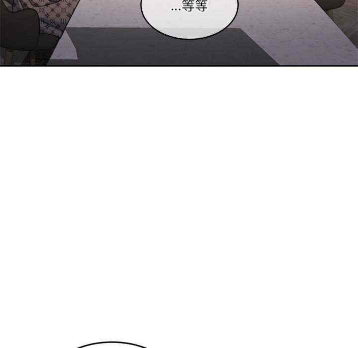 怀孕契约/一份合约追回你