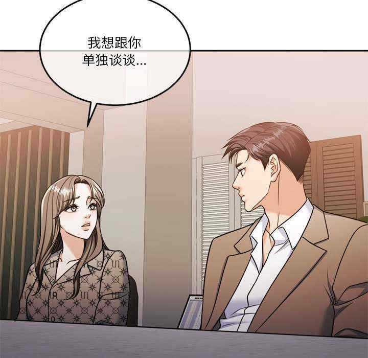 怀孕契约/一份合约追回你