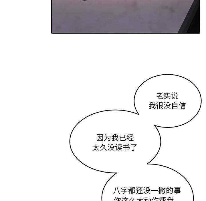 怀孕契约/一份合约追回你