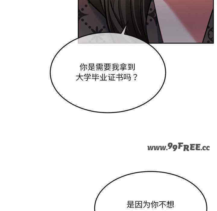 怀孕契约/一份合约追回你