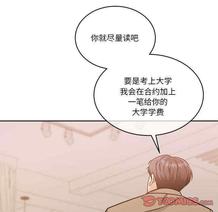 怀孕契约/一份合约追回你