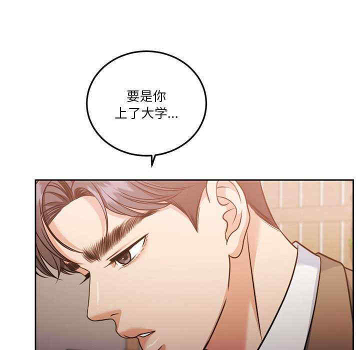 怀孕契约/一份合约追回你