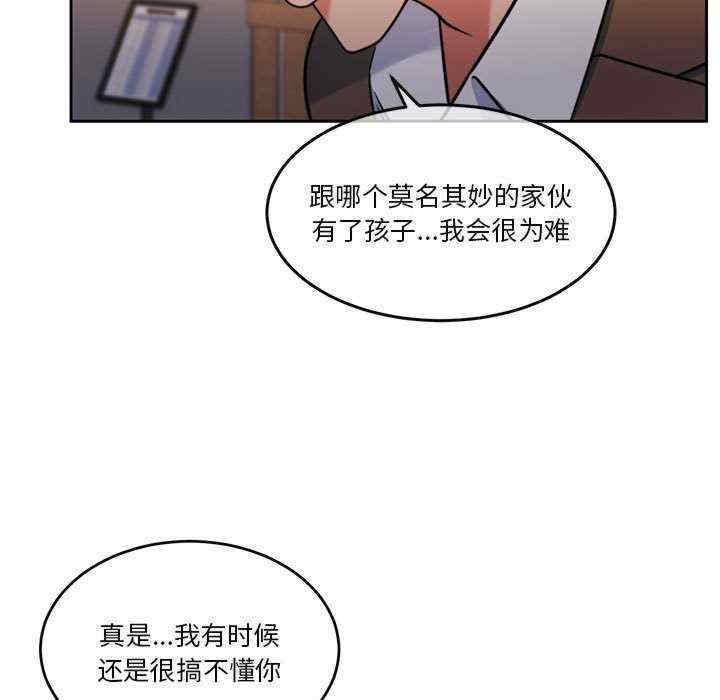 怀孕契约/一份合约追回你