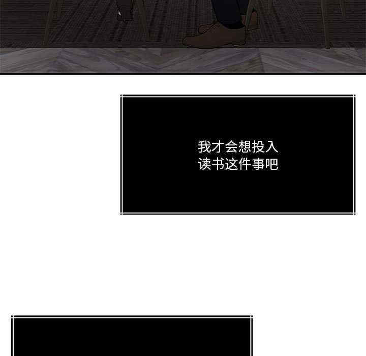 怀孕契约/一份合约追回你