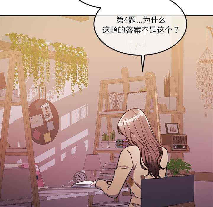 怀孕契约/一份合约追回你