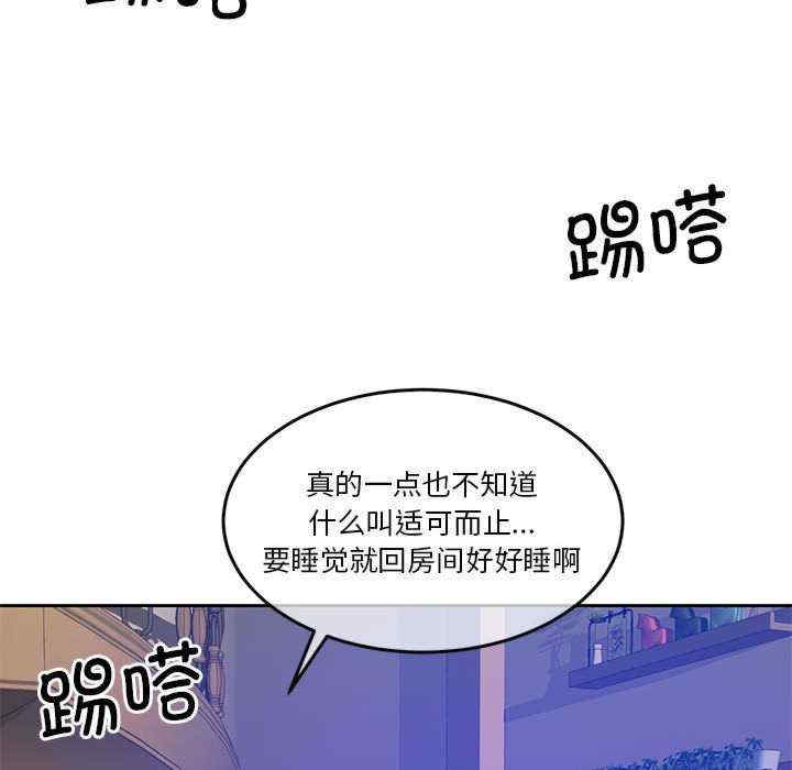 怀孕契约/一份合约追回你