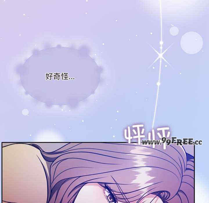 怀孕契约/一份合约追回你