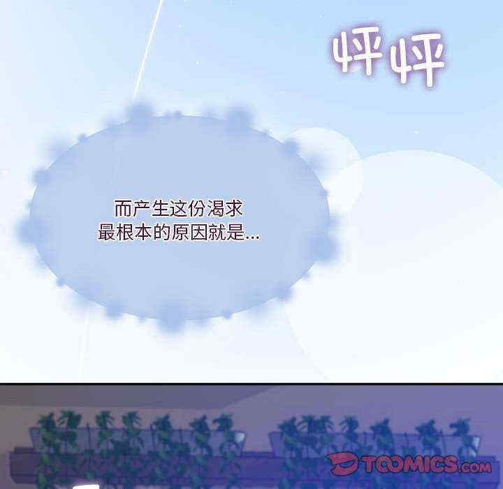 怀孕契约/一份合约追回你