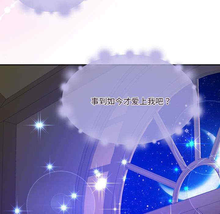 怀孕契约/一份合约追回你