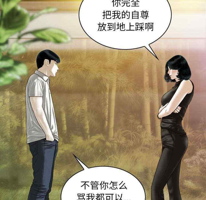 不可抗拒的吸引/放任诱惑