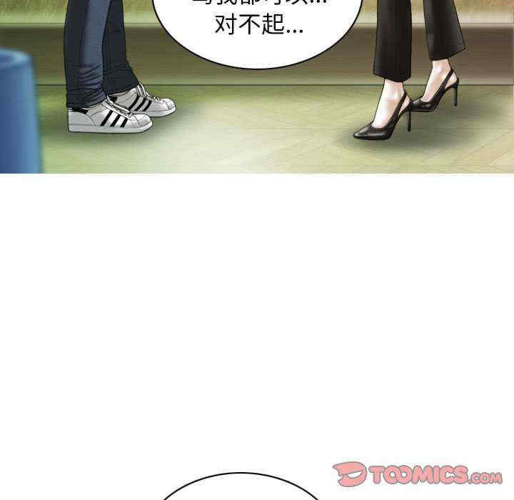 不可抗拒的吸引/放任诱惑