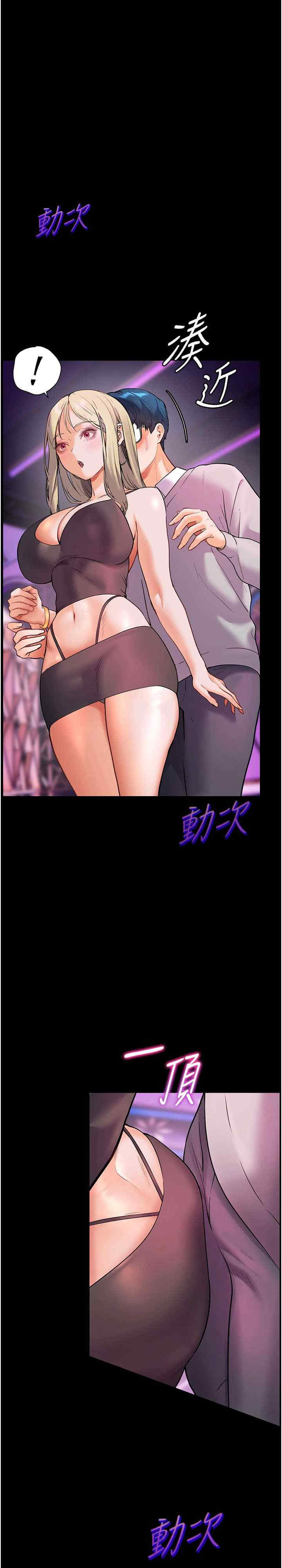 老师的亲密指导