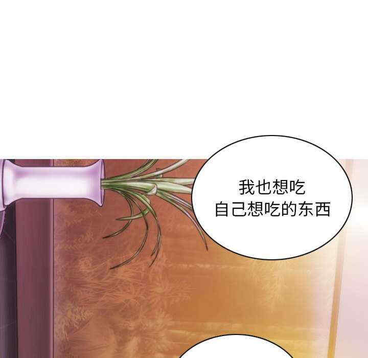 不可抗拒的吸引/放任诱惑