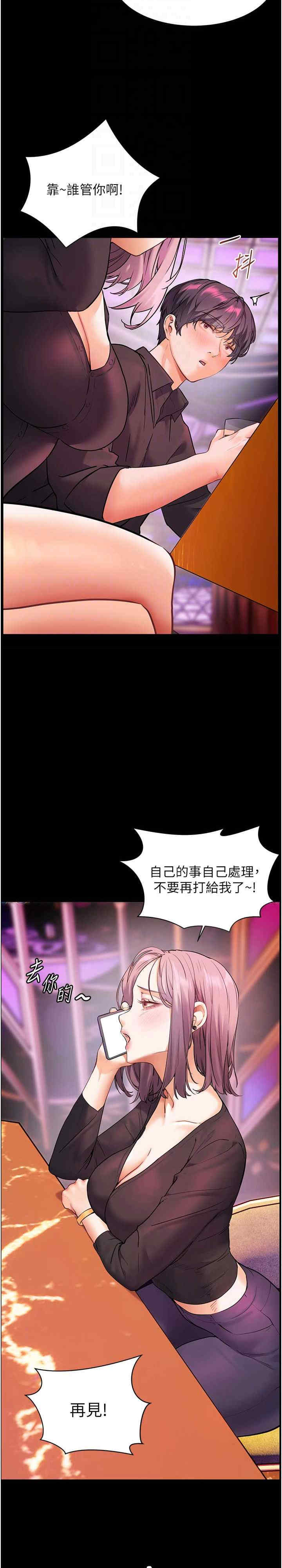 老师的亲密指导