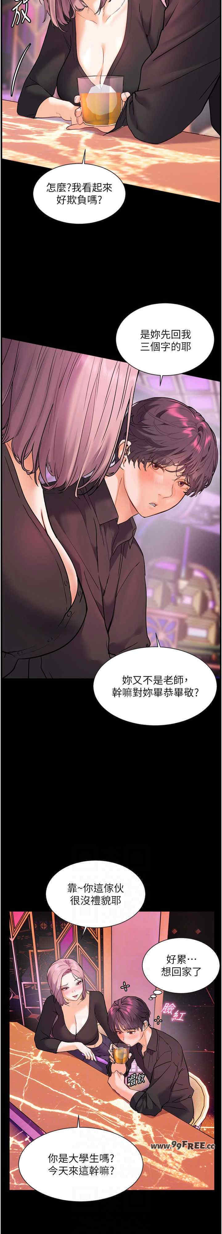 老师的亲密指导