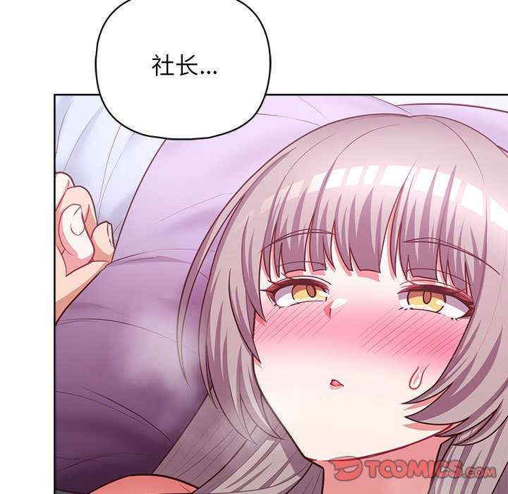 这公司归我了/这家公司归我管