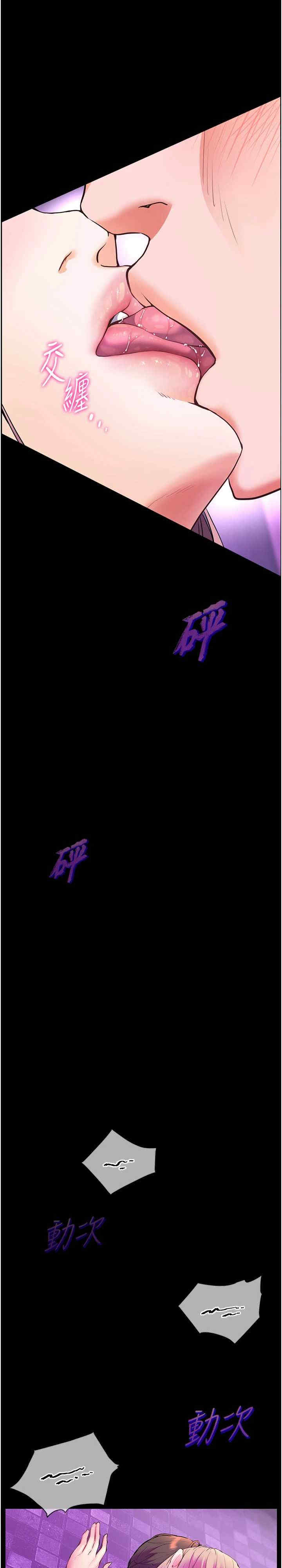 老师的亲密指导