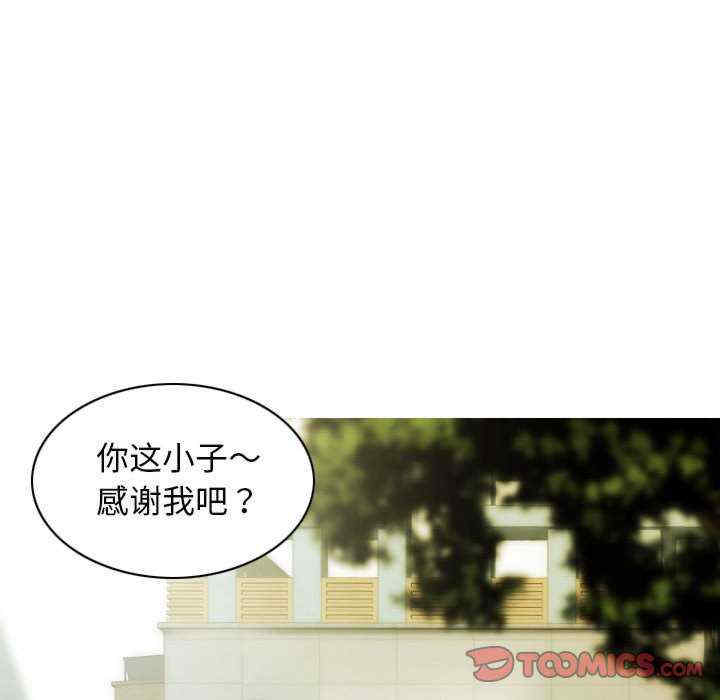 不可抗拒的吸引/放任诱惑