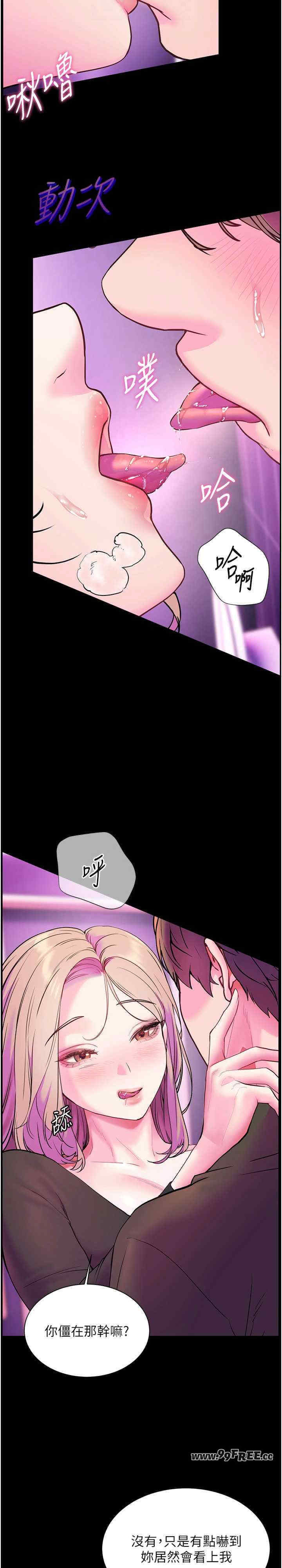 老师的亲密指导