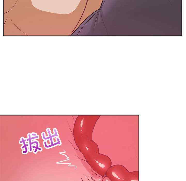 这公司归我了/这家公司归我管