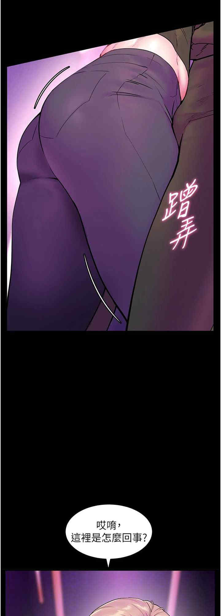 老师的亲密指导