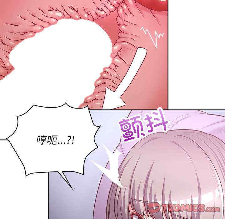 这公司归我了/这家公司归我管