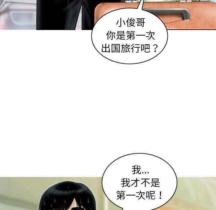 不可抗拒的吸引/放任诱惑