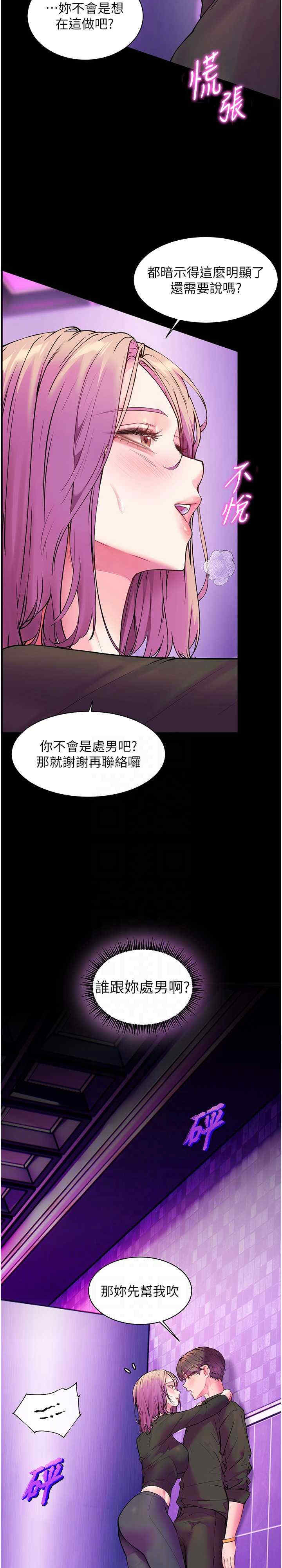 老师的亲密指导