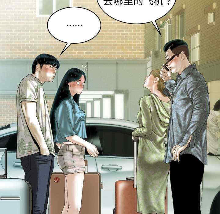 不可抗拒的吸引/放任诱惑