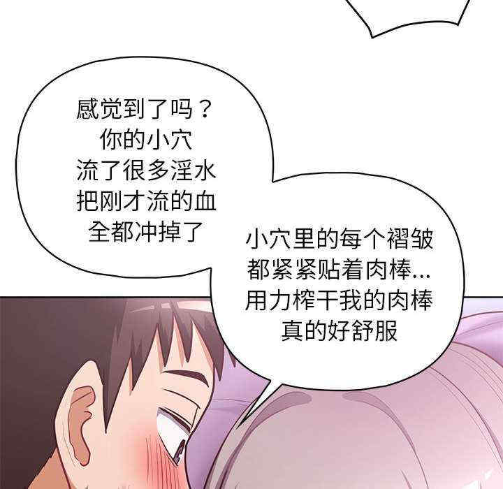 这公司归我了/这家公司归我管