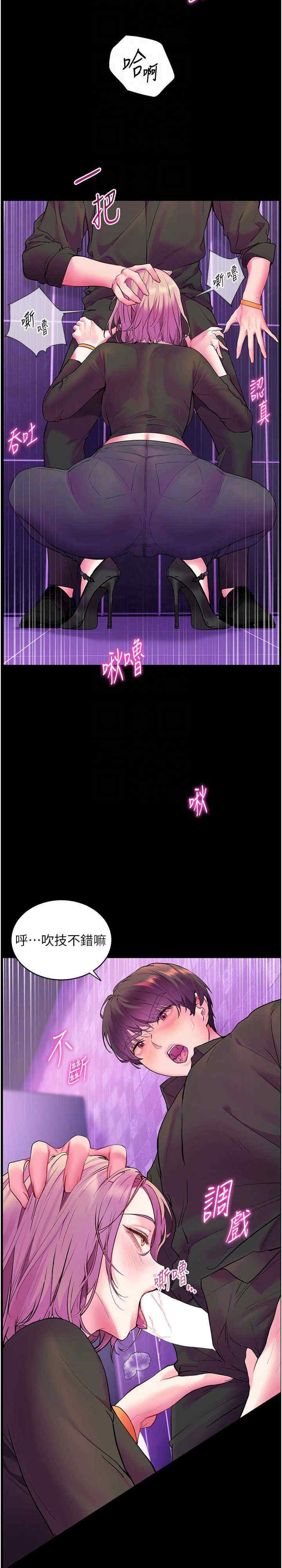 老师的亲密指导