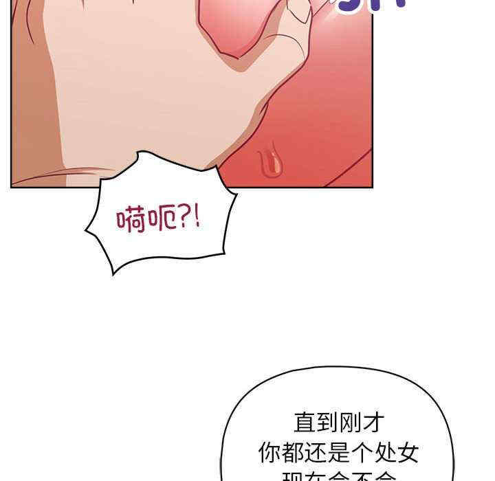 这公司归我了/这家公司归我管