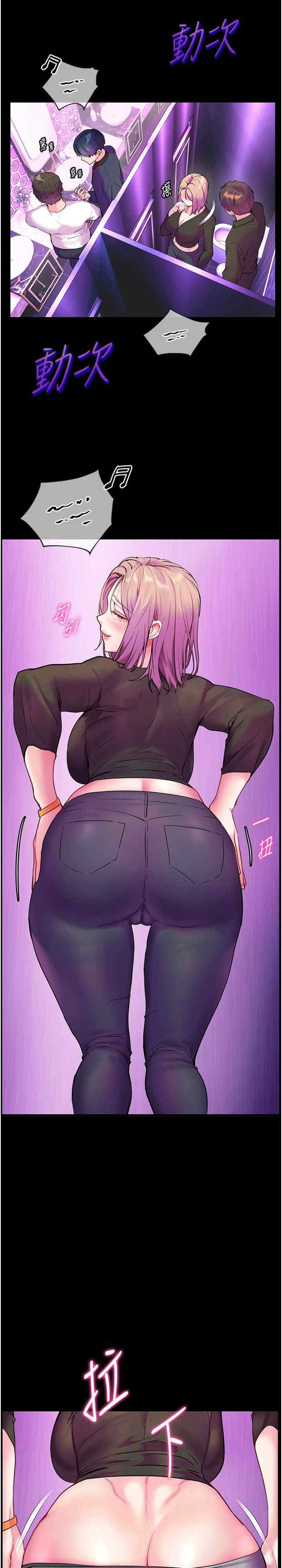 老师的亲密指导