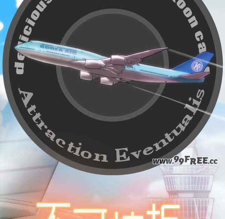 不可抗拒的吸引/放任诱惑